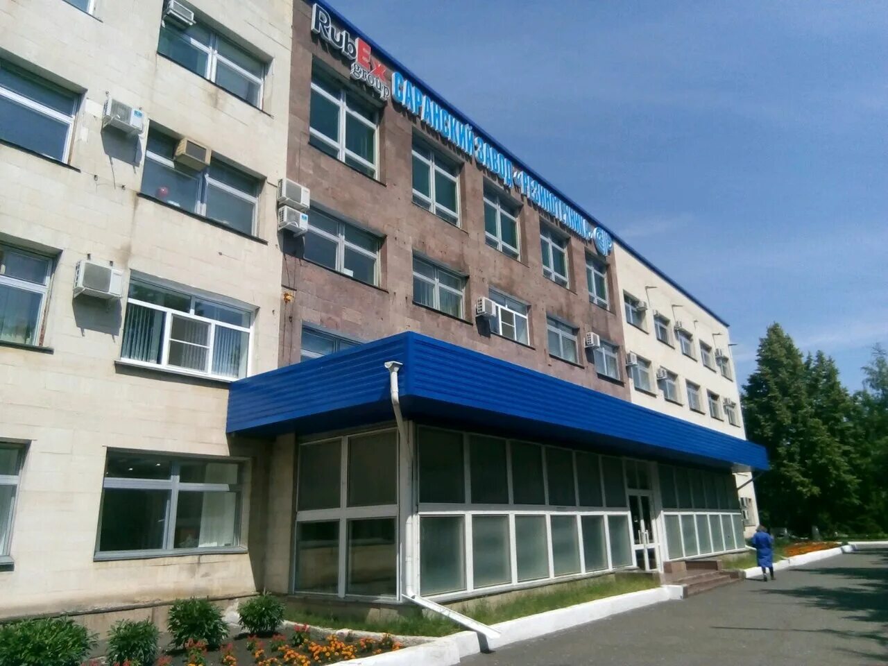 Резинотехника саранск. Саранский завод резинотехника. Саранский завод резинотехника. Оао "саранский завод "резинотехника"" рукава. Оао "cаранский завод "резинотехника".