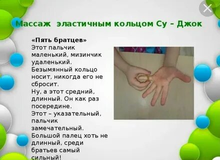 5 братцев