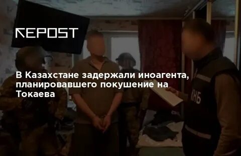 Токаев покушение