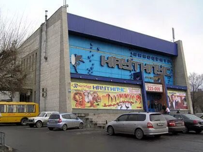 Наутилус абакан