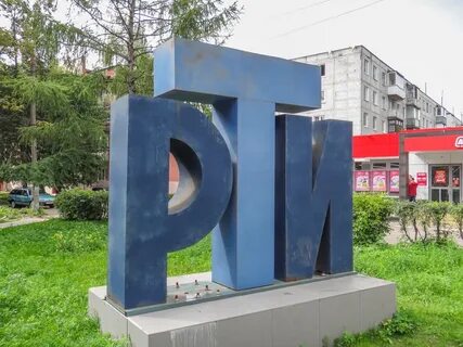 Народный ногинска