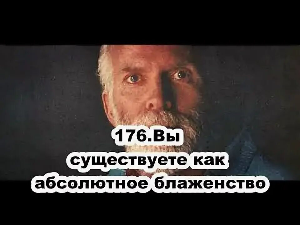 Картина душа. Блаженство праведников. Вечное блаженство. Вечное блаженство. "вечное блаженство".