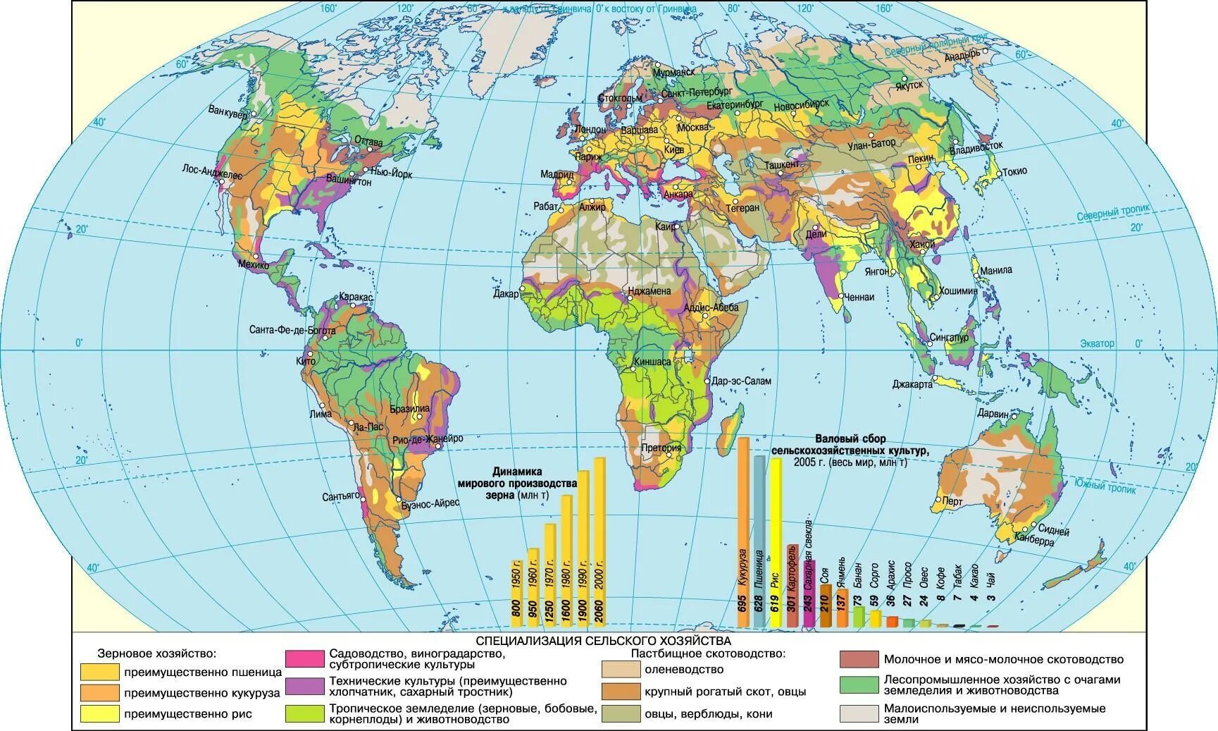 Районы выращивания на карте