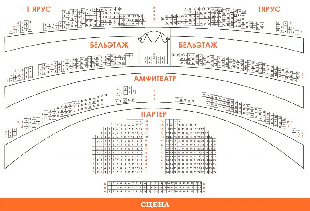 Схема оперного театра екатеринбург. Большой театр новая сцена схема зала. Схема зрительного зала большого театра основная сцена. План большого театра историческая сцена. Большой театр схема зала с местами