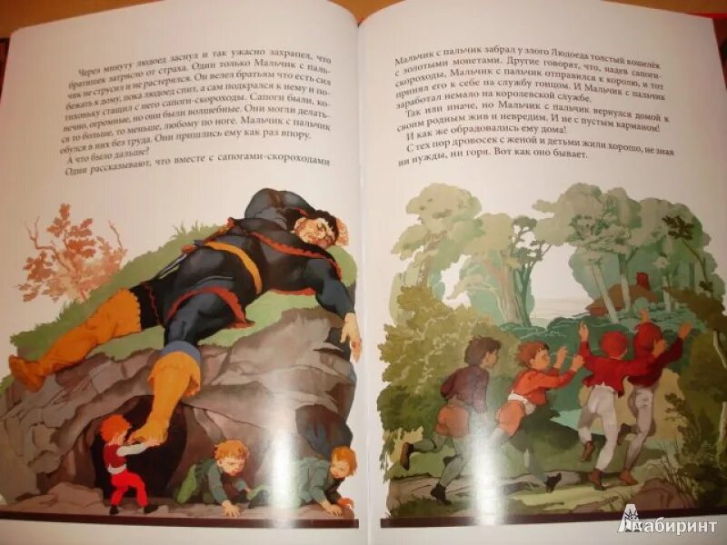 Мальчик с пальчик перро. Читательский дневник сказки мальчик с пальчик. Иллюстрация к сказке мальчик с пальчик. Читательский дневник сказки мальчик с пальчик. Читательский дневник сказки мальчик с пальчик.