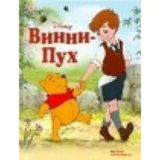 Сказки автор друг