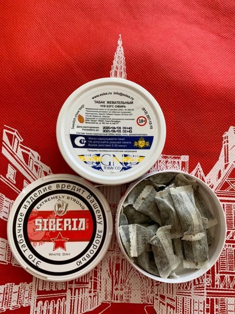 Снюс Siberia White Dry. Снюс Siberia Red. Siberia Red White Dry. Снюс Сибирь 16 грамм. Сибирь красная купить