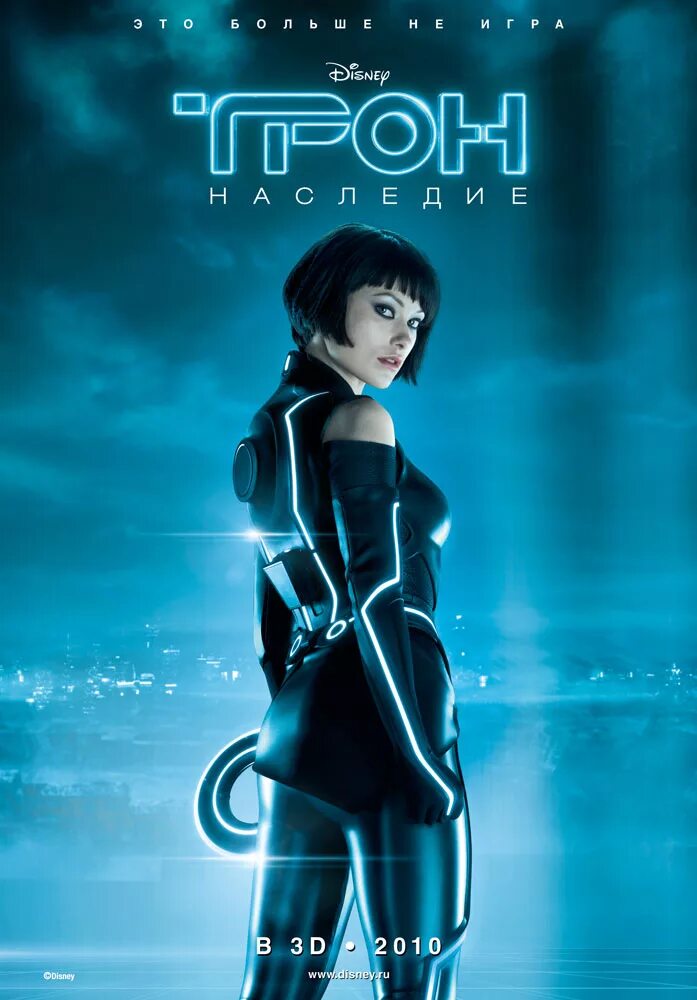 Трон наследие сэм флинн. O tron. Трон наследие кворра. Трон наследие 2010 постер. Наследие / tron.