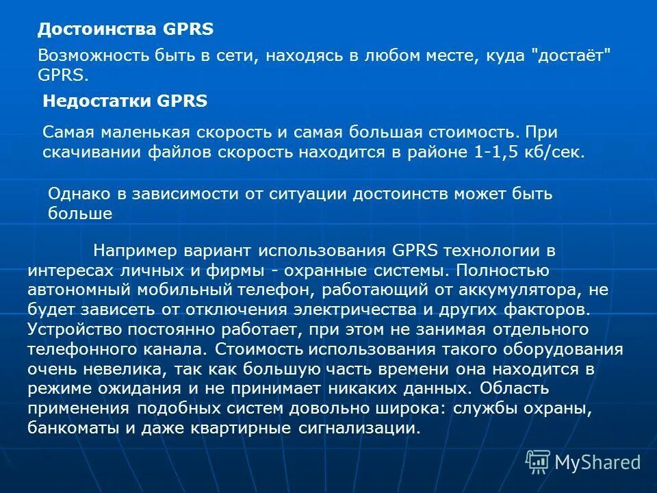 Реабилитация пациентов со стенокардией. Стенокардии принципы реабилитации. Реабилитация при стенокардии. Реабилитация при стенокардии напряжения.