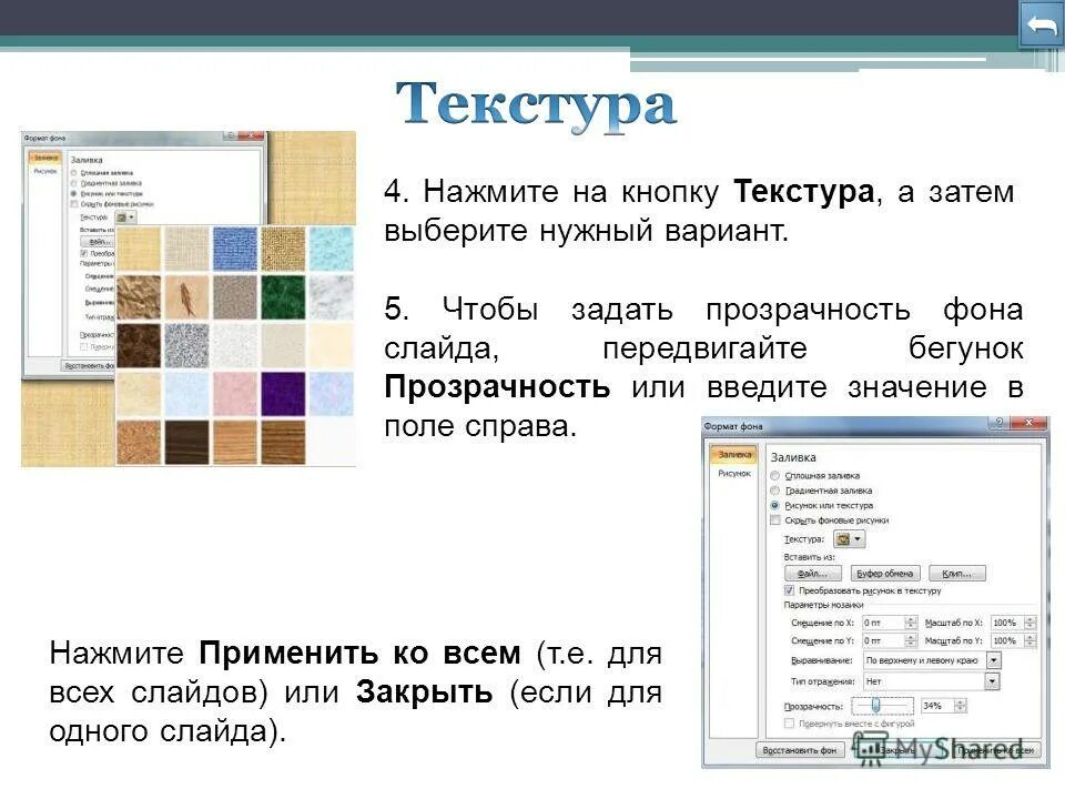 выберите затем и. выберите затем и. выберите затем и. выход упражнение. выберите затем и.
