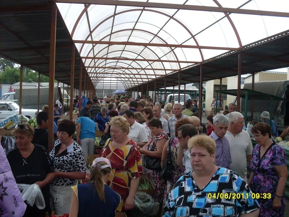 Погода в г гуково ростовская область. Гагаринский рынок Гуково. Гуково Центральный рынок. Гуково рынок на 15. Центральный рынок антрацит.