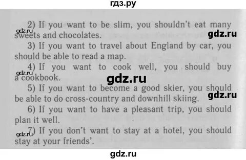 Стр 126 английский язык 3 класс учебник