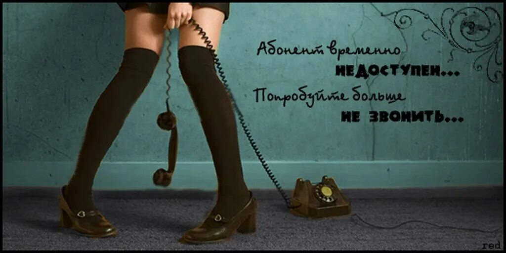 Если вы не так уж боитесь