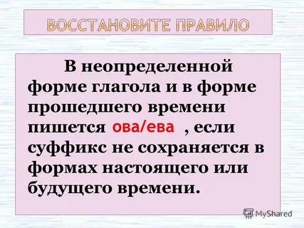 Тем временем как пишется