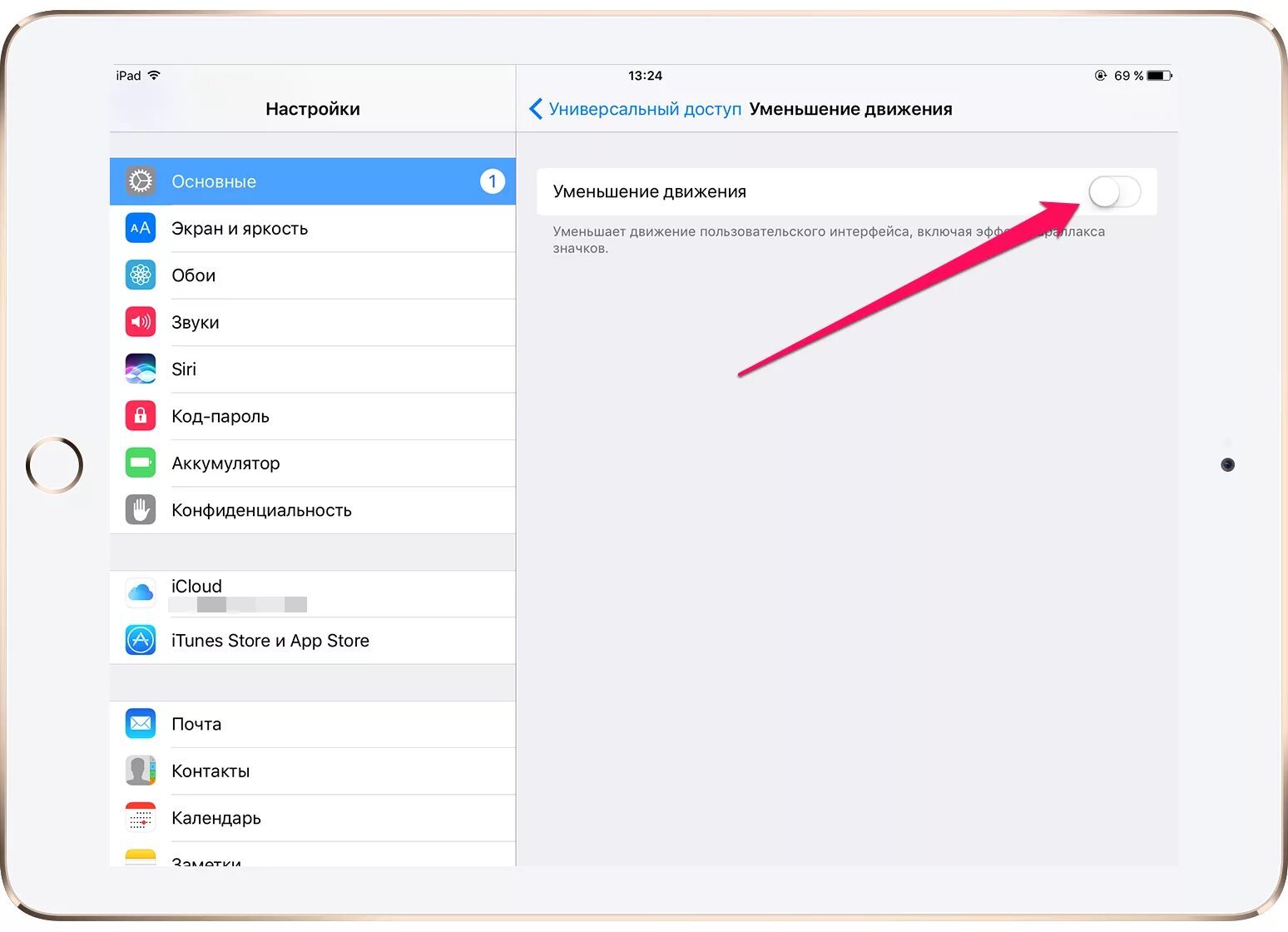 Почему не показывает путь