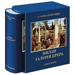 Галерея книги