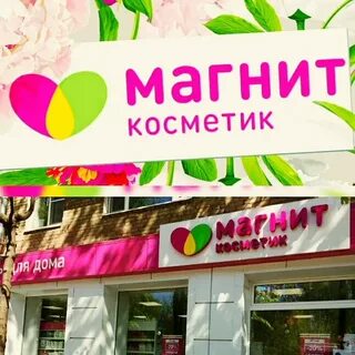 День томилино