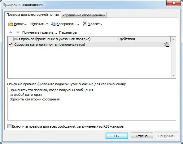 Отбивка про отпуск
