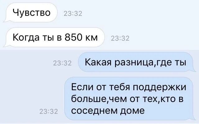 Какая разница кто сильнее кто умнее. А какая разница брат. Какая разница слушать. Какая разница кто сильнее умнее. Какая разница один а другой дразнится.