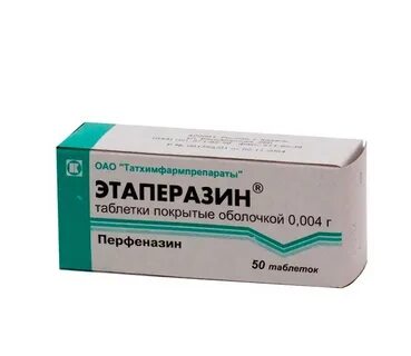 Новые лекарства от шизофрении