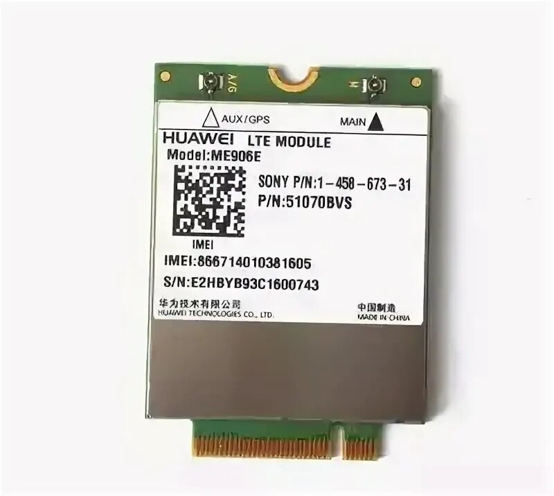 Lte module. Lte модуль. me906e. aocs 0906-e2.