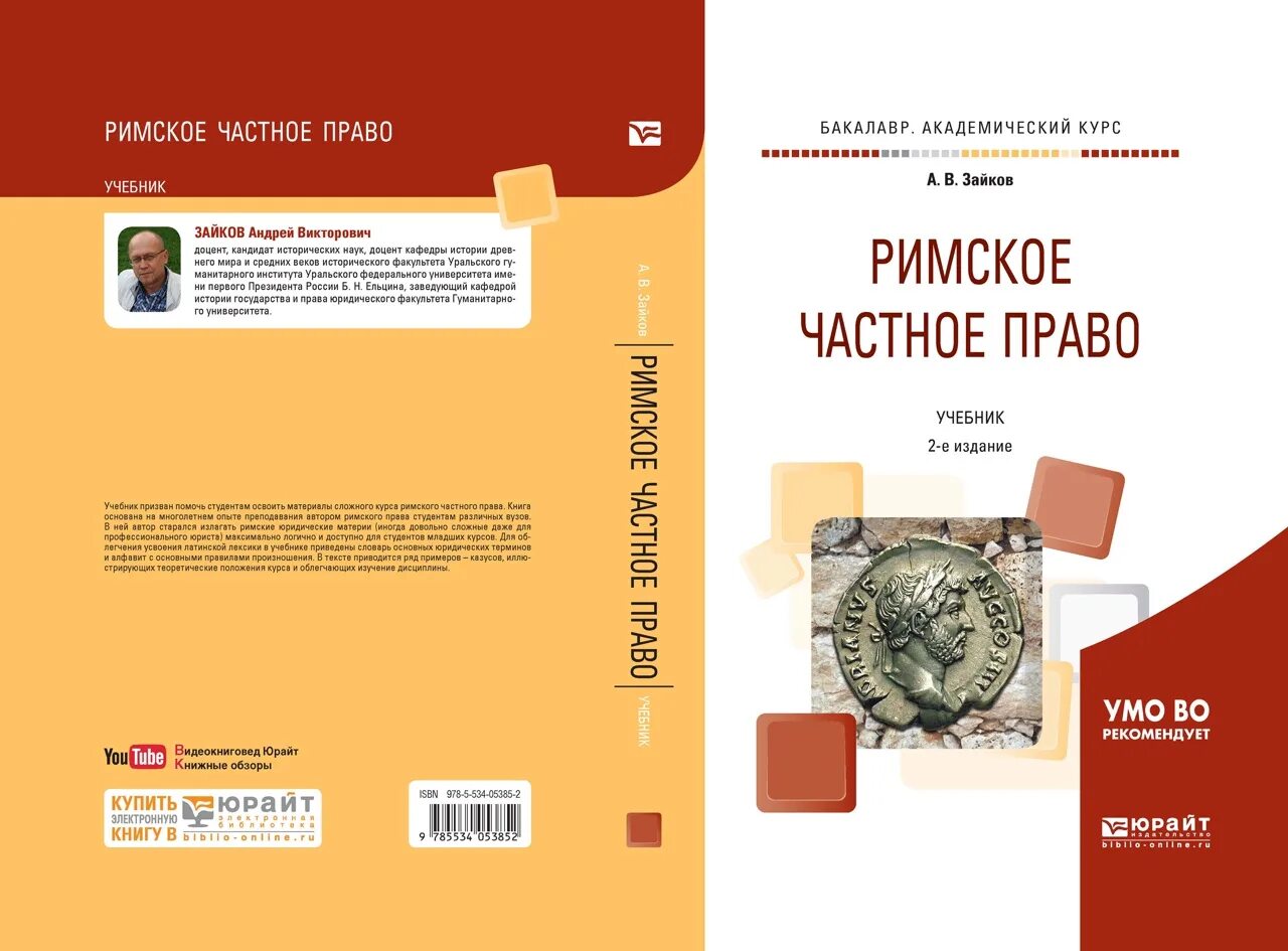 Виды учебников. Учебные материалы 1. Учебные материалы 1. 1 учебник учебное пособие. Методическое пособие для учителя.