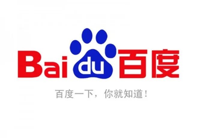 Baidu поисковая. Baidu. Baidu Поисковая система. Baidu приложение. Картинка baidu.