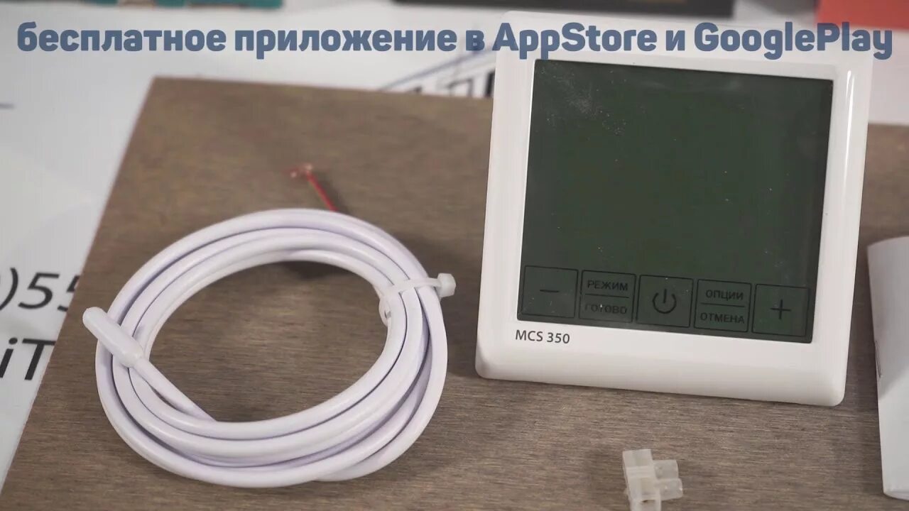 Терморегулятор оке. Терморегулятор теплолюкс mcs 350. терморегулятор wi fi mcs 350. теплолюкс терморегулятор mcs 350 tuya. сенсорный терморегулятор для теплого пола wi-fi.
