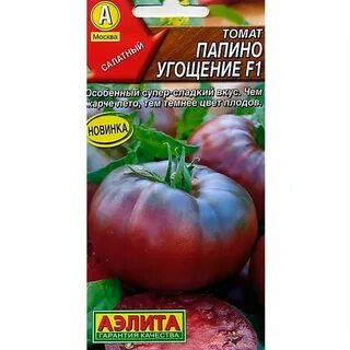 Томат папин