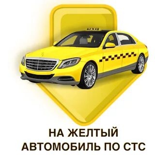 Такси москва недорого телефоны