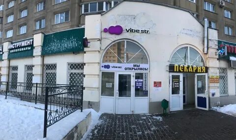 Логово шоп чебоксары