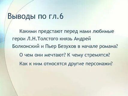 Каким предстает мальчик илюша