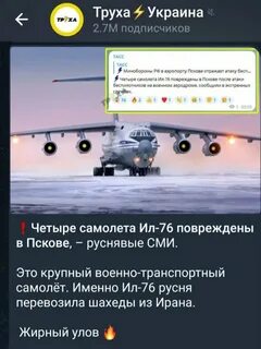 Лови мой телеграм песня