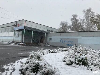 Школа имени сурикова красноярск