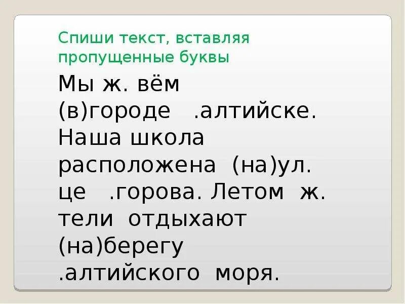 Как называют заглавную букву