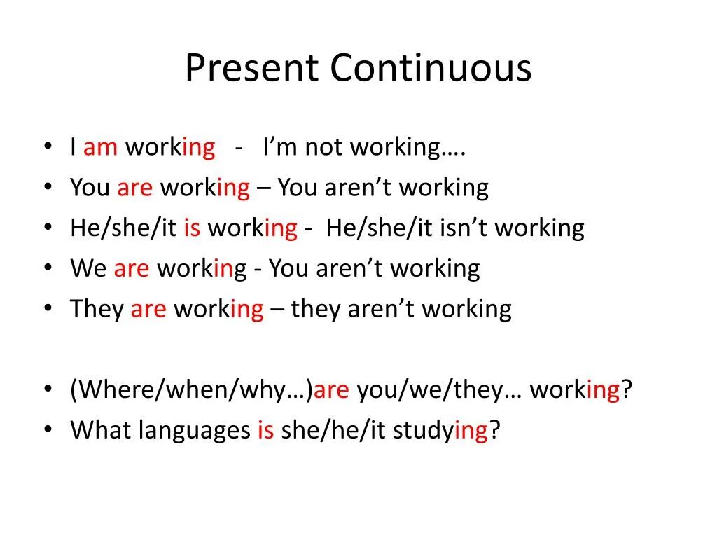 Презент континиус am is are. Present simple present континиус. Презент Симпл и презент континиус. Present Continuous игра. Игры презент континиус