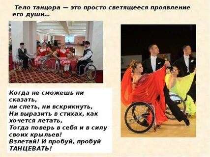 Просто светись