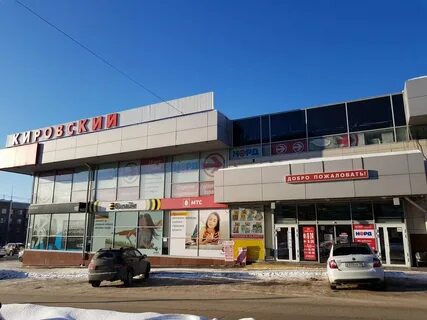Первоуральск 8