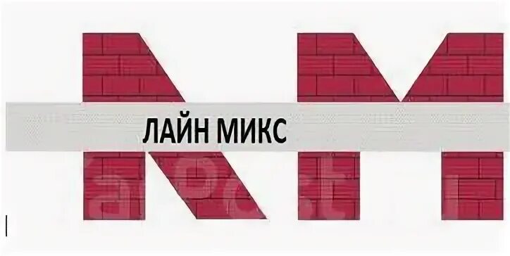 Ооо микс тула. Микс строительная компания. Русь строительная компания новосибирск. Логотип компании стройматериалов. Микс строительная компания.