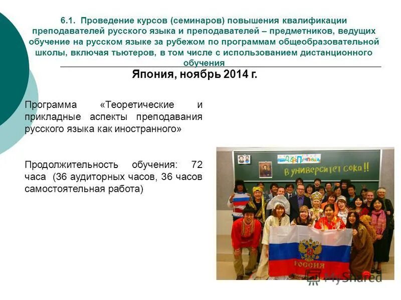 темы семинаров курсов