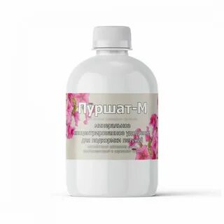 М концентрат