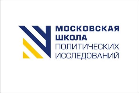 Московская политическая школа