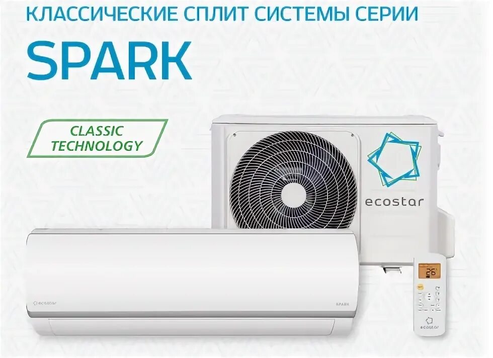 Ecostar spark. Ecostar spark
