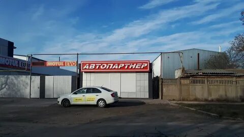 Автопартнер