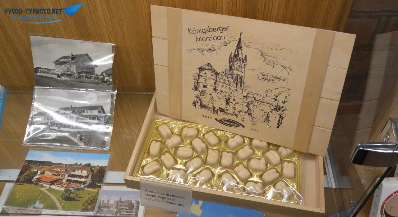 привезу из калининграда в москву