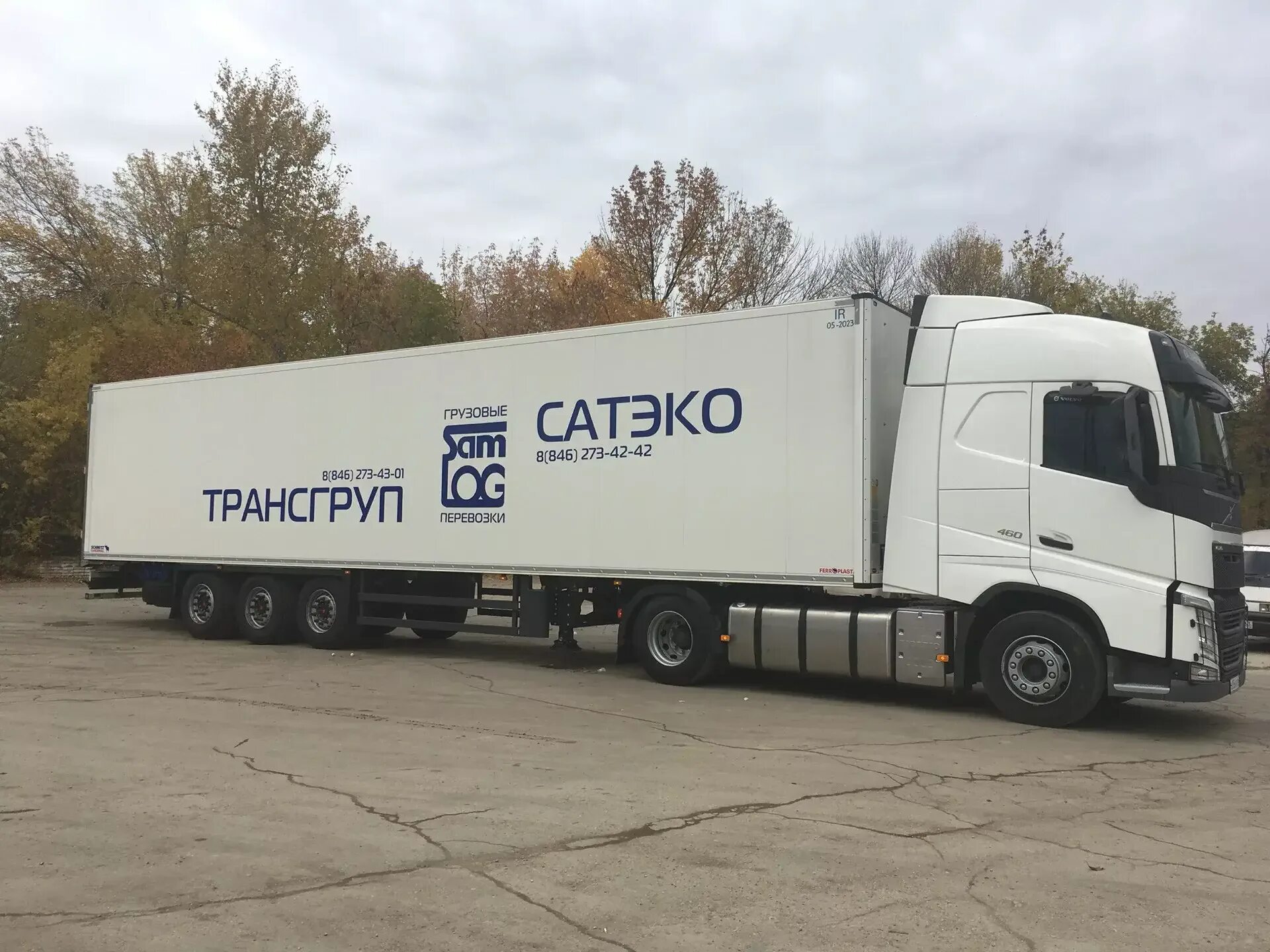 Трансгрупп. Сатэко трансгрупп. трансгрупп транспортная компания. transgroup systems lp. упаковка трансгрупп.