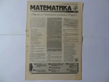 Статьи 1996 года