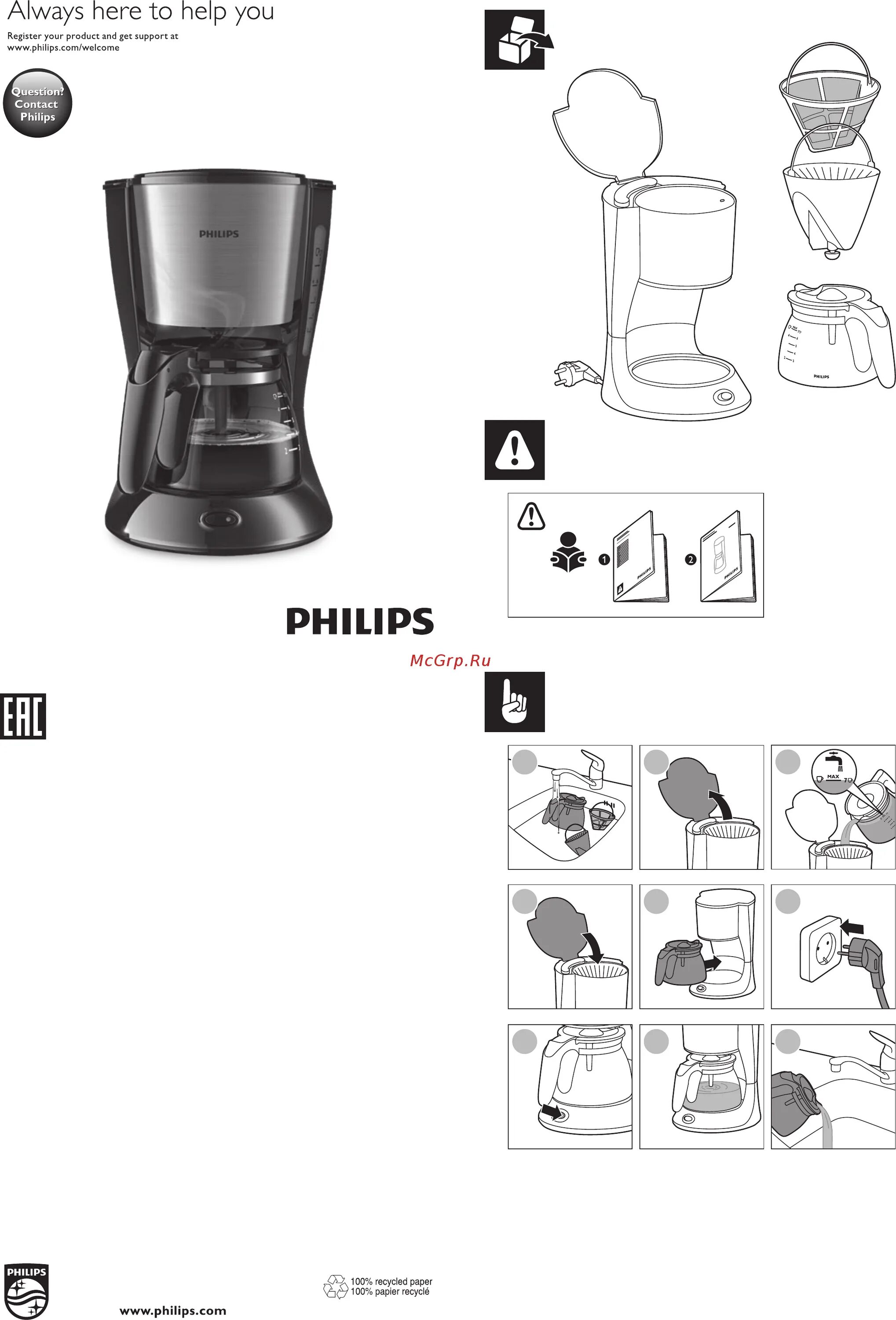Кофеварка филипс инструкция. Кофеварка Philips hd7434. Philips Daily collection hd7434/20. Кофеварка Филипс капельная hd7434 инструкция.