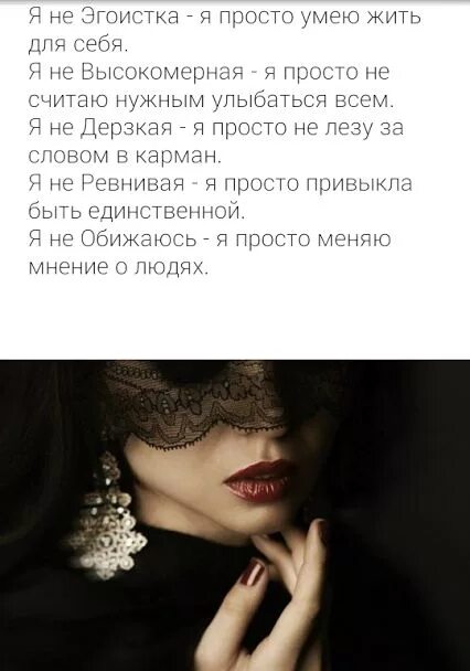 Статус смех сквозь слезы. Я не умею жить. Цитата умей жить. Умей средь жизненных развалин смеяться верить и любить. В моих поступках не было логики.