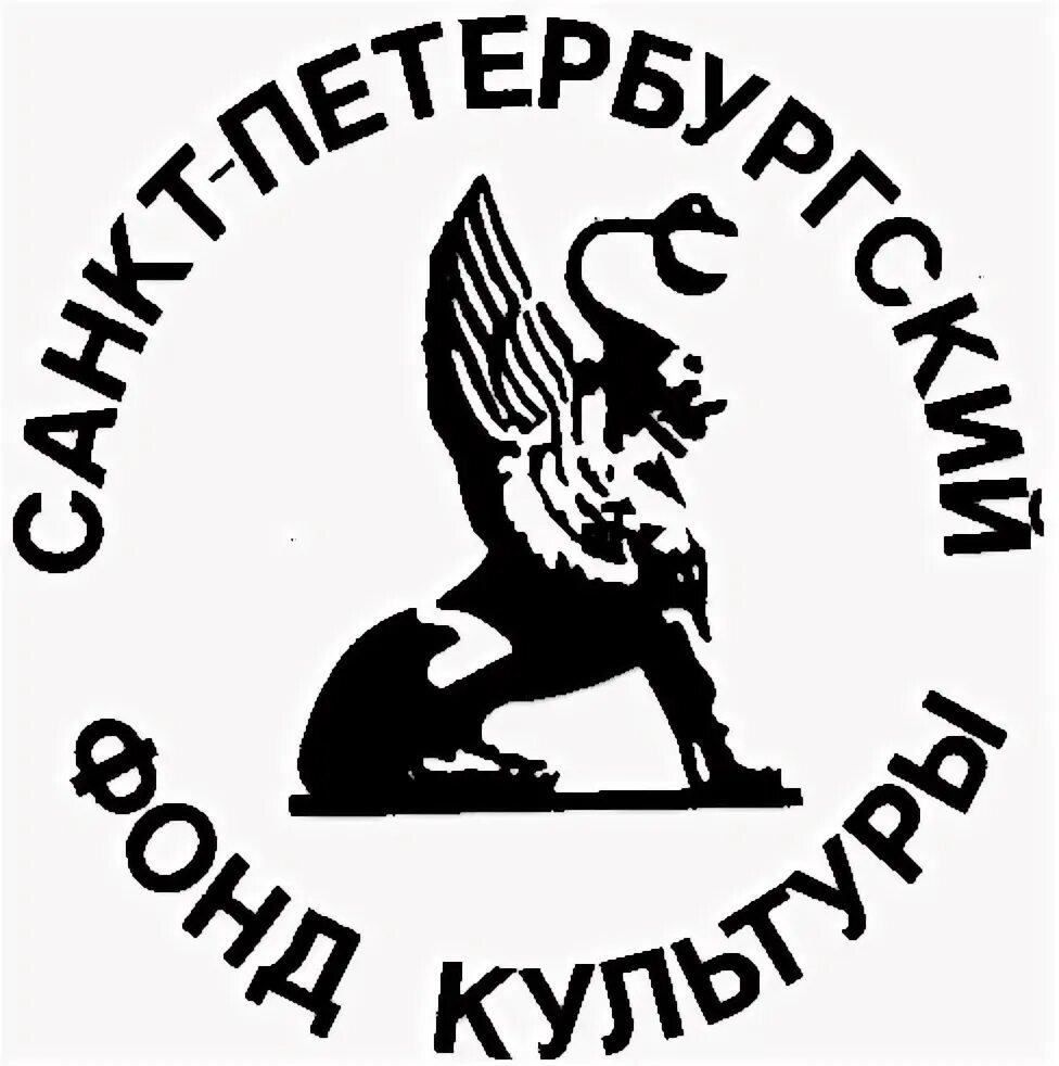 Фонд спб где. Фонд спб. Государственный дачный фонд санкт-петербурга. Благотворительные фонды спб. Фонд я есть логотип.